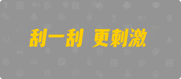 加拿大黑马预测